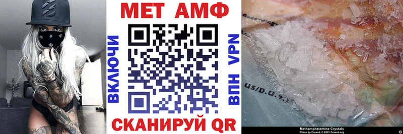 АМФЕТАМИН Розовый Домодедово
