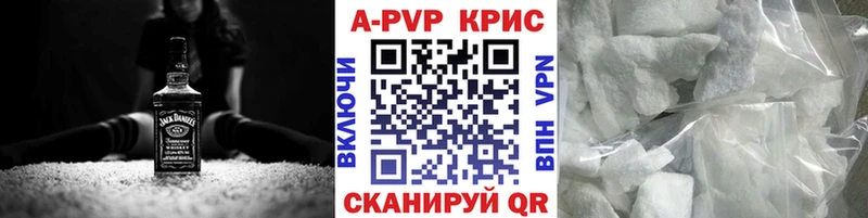 A PVP Соль  купить  сайты  Домодедово 