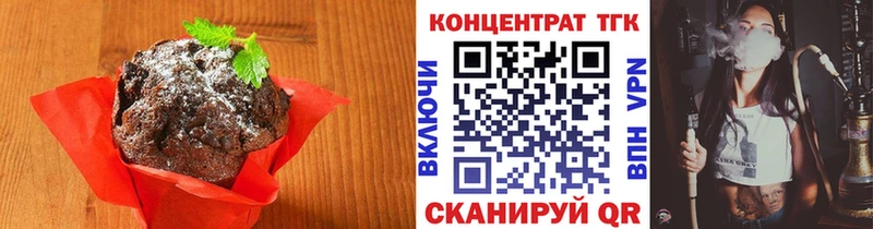 Canna-Cookies конопля  Домодедово 