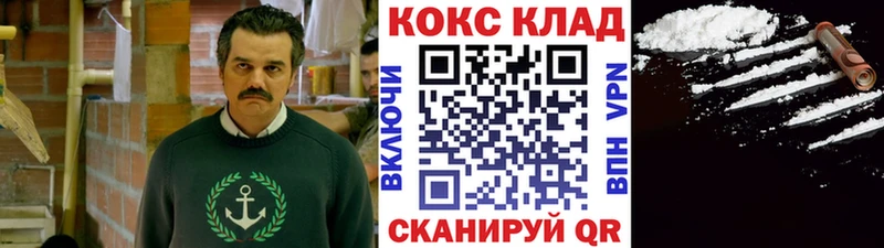 COCAIN 99%  ОМГ ОМГ зеркало  Домодедово 