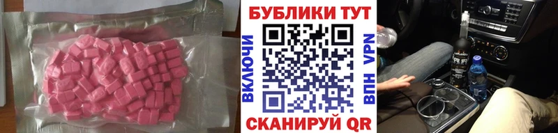 ЭКСТАЗИ бентли  Домодедово 