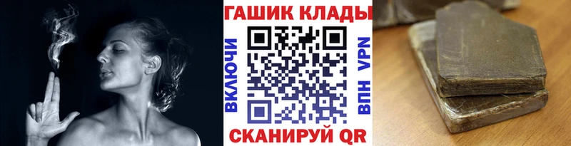 цена   Домодедово  кракен сайт  ГАШ убойный 