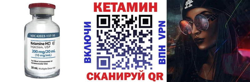 купить наркоту  Домодедово  КЕТАМИН VHQ 