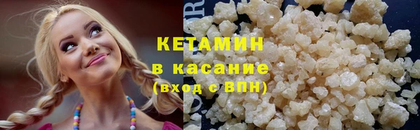 спиды Волоколамск