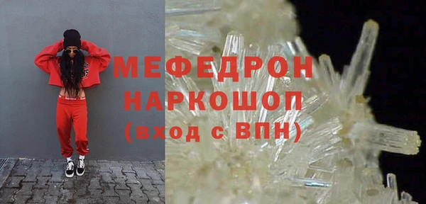бутик Вязьма
