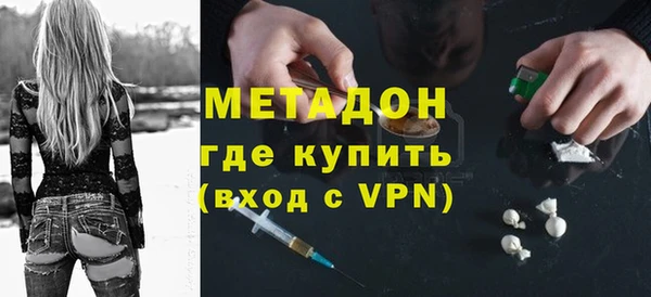 дмт Волосово