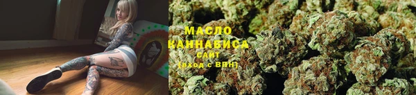 первитин Вязники
