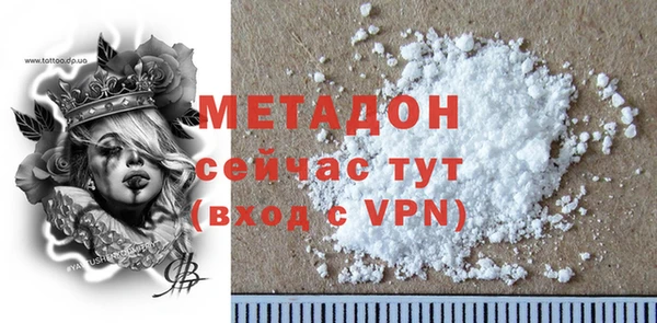 метадон Володарск