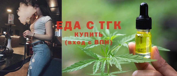 спиды Волоколамск