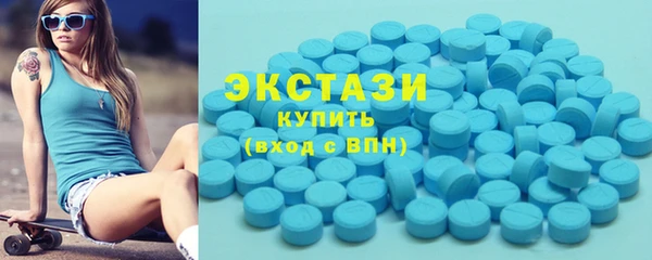 дмт Волосово
