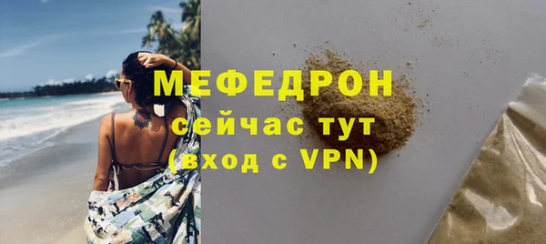 спиды Волоколамск