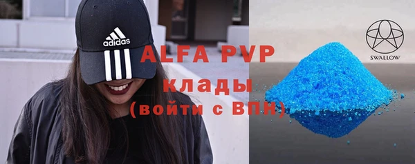 первитин Вязники