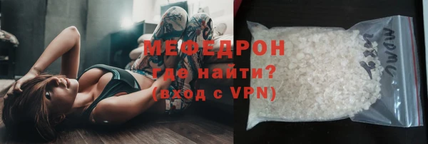 бутик Вязьма