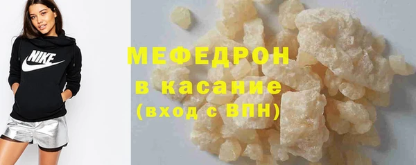 дмт Волосово