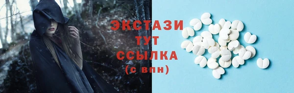 спиды Волоколамск