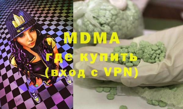 дмт Волосово