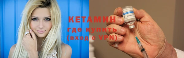 первитин Вязники