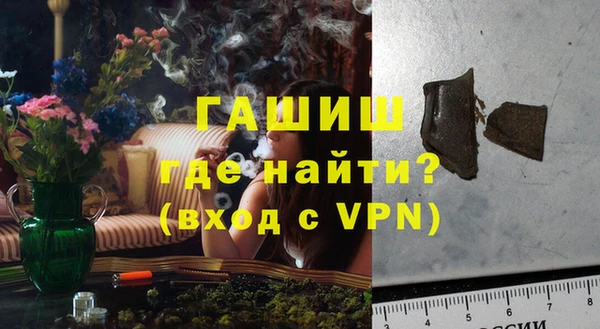 спиды Волоколамск