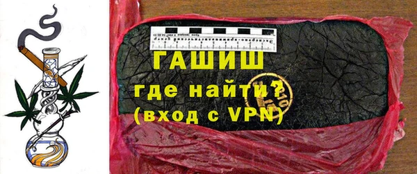 бутик Вязьма