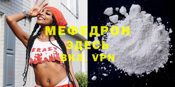 бутик Вязьма