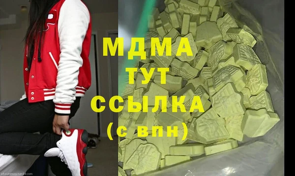 первитин Вязники