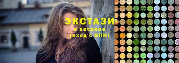 дмт Волосово