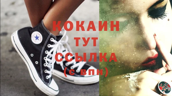 спиды Волоколамск