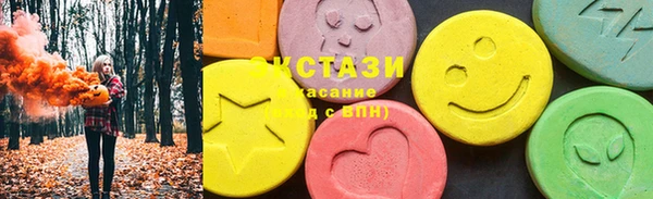 спиды Волоколамск
