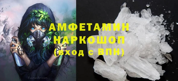 спиды Волоколамск