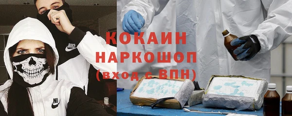 спиды Волоколамск
