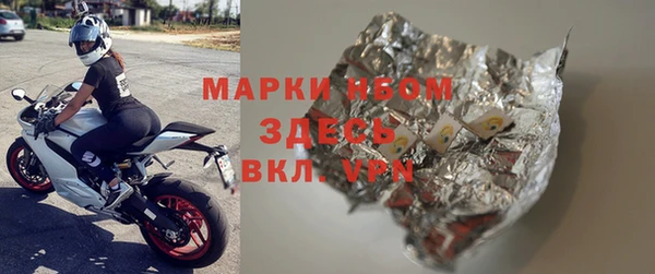 спиды Волоколамск