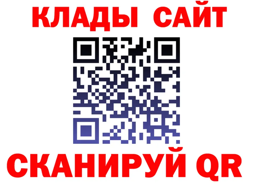 МЕФ VHQ зеркало это МЕГА Домодедово