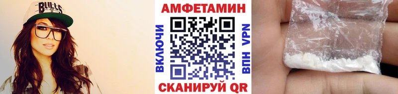 Первитин Methamphetamine  Домодедово 