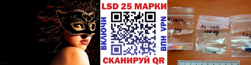Марки NBOMe 1500мкг  Домодедово 