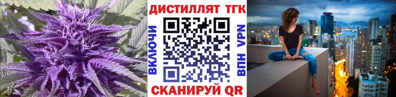 ТГК THC oil купить Домодедово